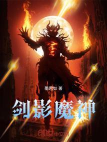 剑影是魔法攻击还是物理攻击
