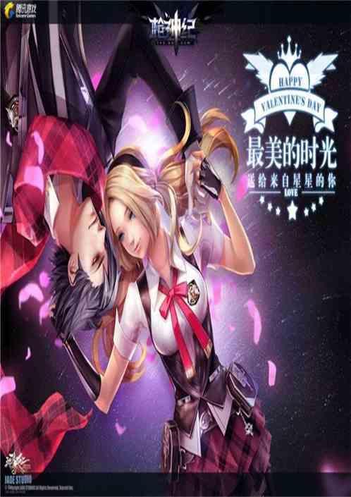 枪神纪将于17年1月19日