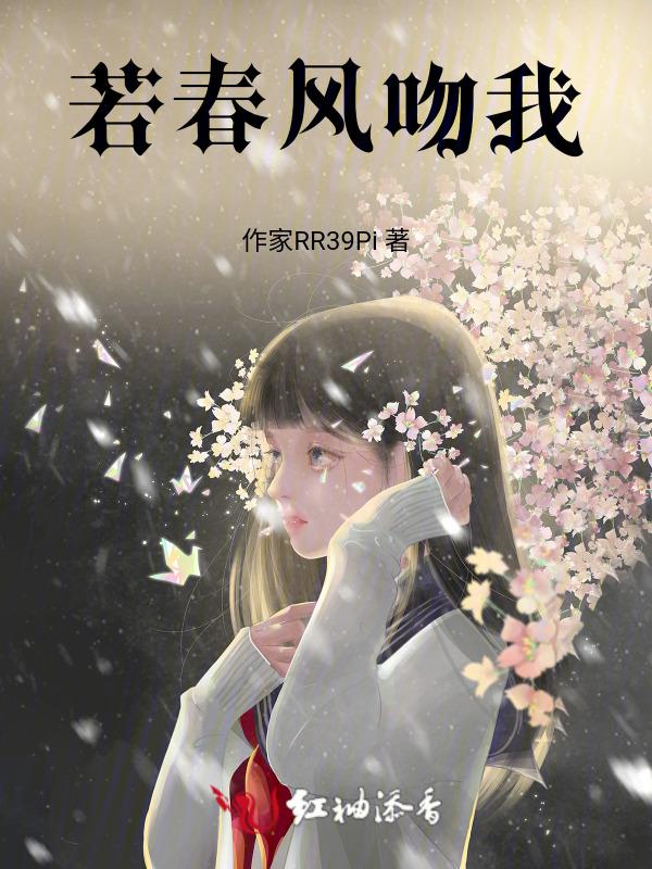 若春风春鸟
