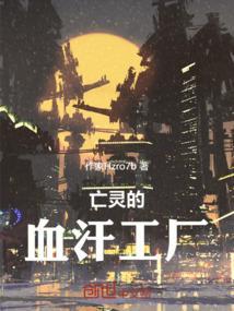 魔兽世界亡灵任务流程