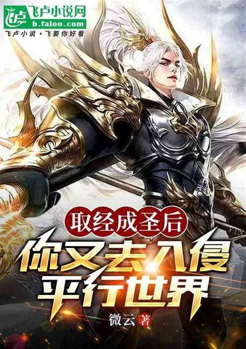 找你取经