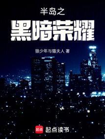 黑暗荣耀剧情分集介绍