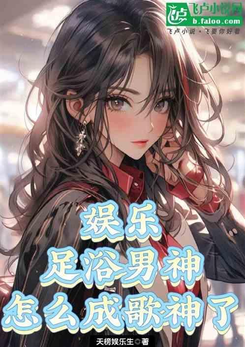 足浴城有什么男士项目