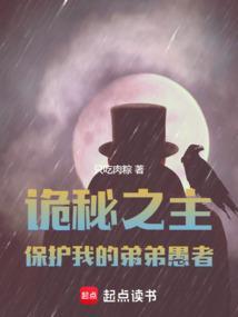 诡秘之主愚者序列有哪些