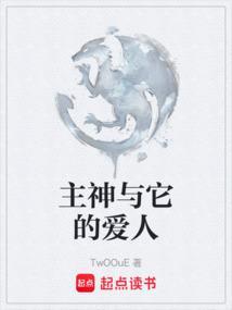 在圣经里面神和主有什么区别