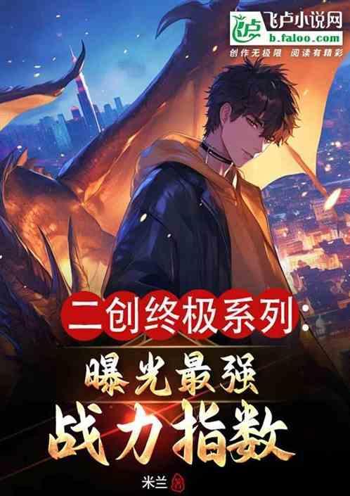 什么是二创
