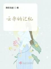云朵记忆枕是品牌吗