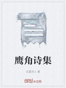 鹰角网络官方网站