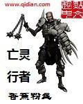 安宁辰王