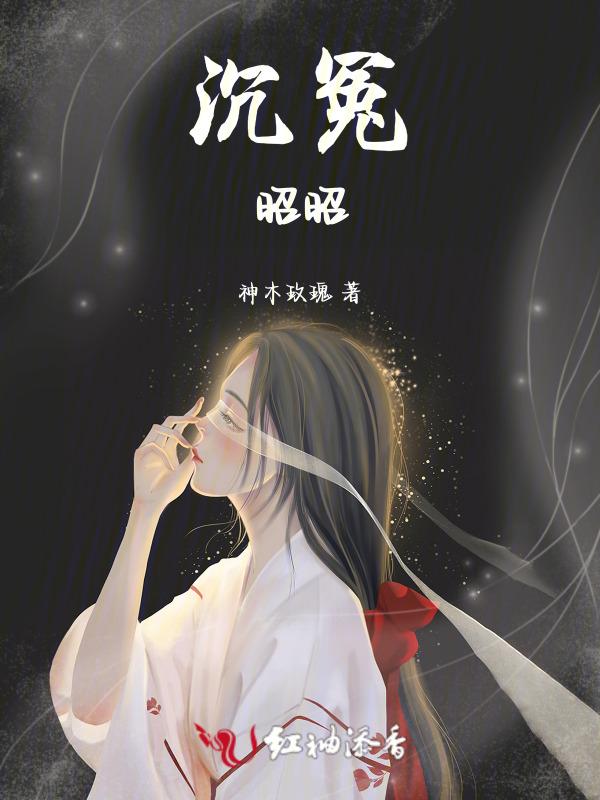 沉冤昭雪是什么生肖