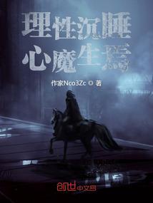 蝶梦是什么意思