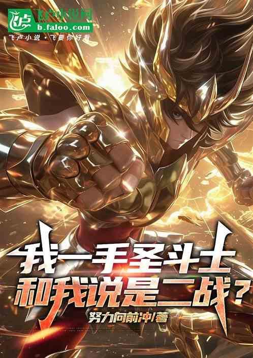 一套圣斗士手办多少钱