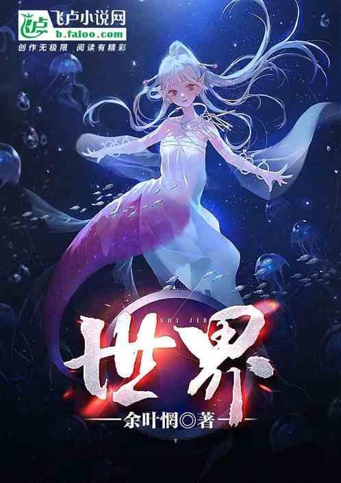 世界女排联赛赛程时间表
