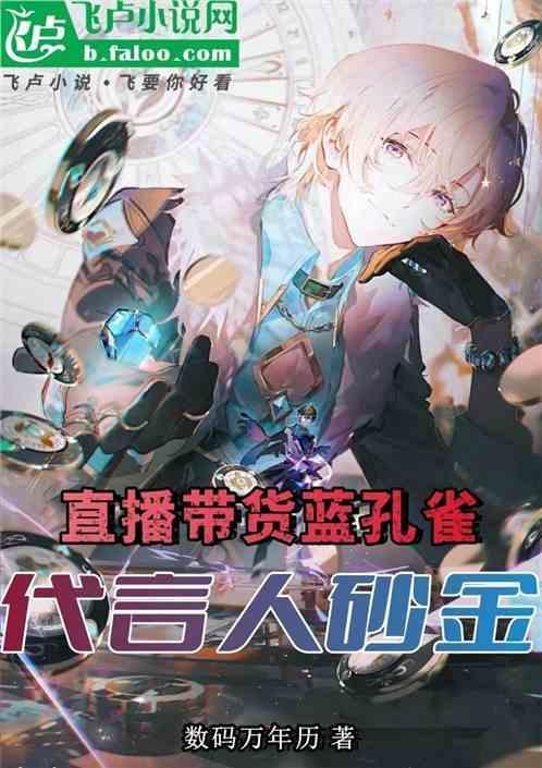 孔雀蓝啥意思