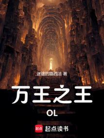 万王之王新区