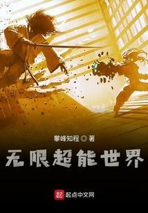 超能世界无限领取bug