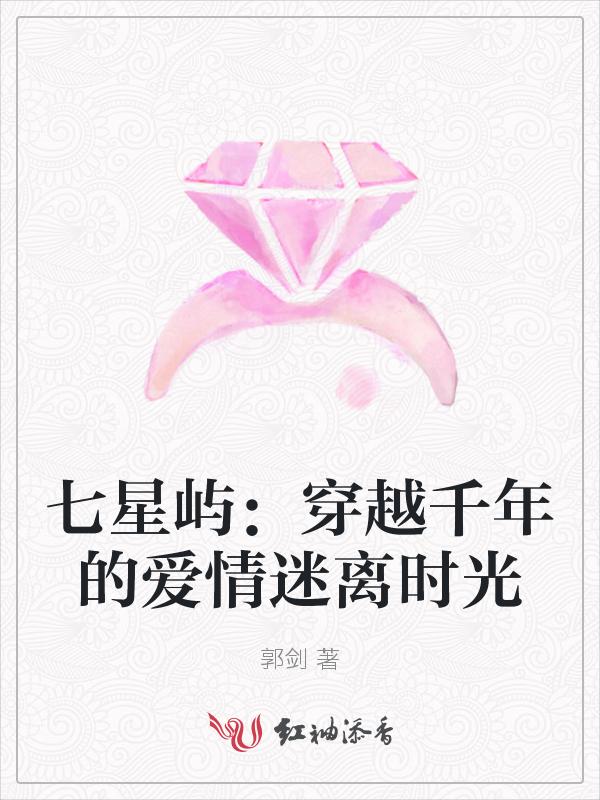 七星湾是什么意思
