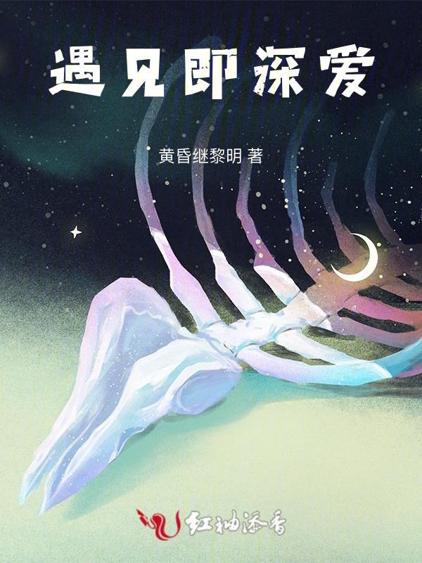遇见即有幸是什么意思