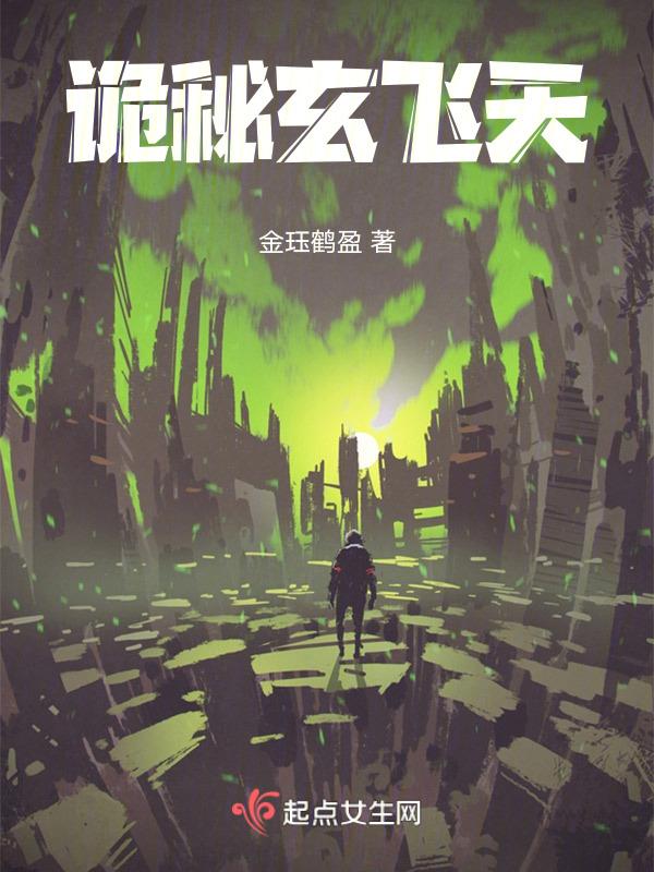 诡秘是什么