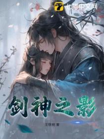 剑影神话改版排名