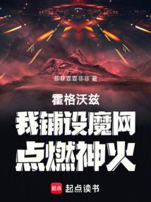我要报名霍格沃茨魔法学院