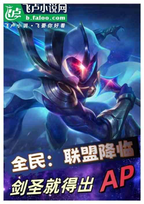 全民剑圣123