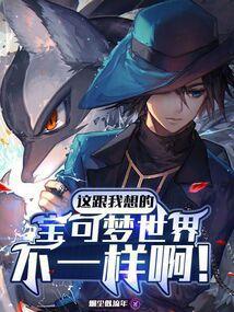 宝可梦世界官网