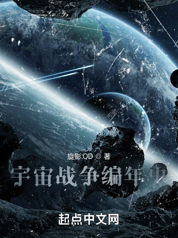 漫威之多元宇宙战争编年史