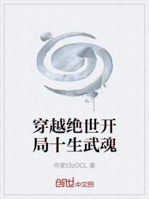 主角穿越到绝世武神世界的位面流