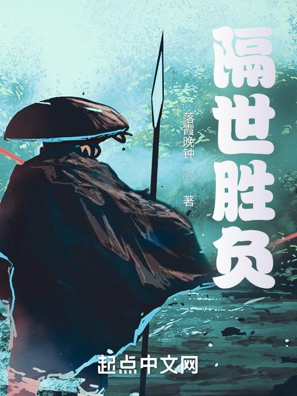 隔世兄弟啥意思