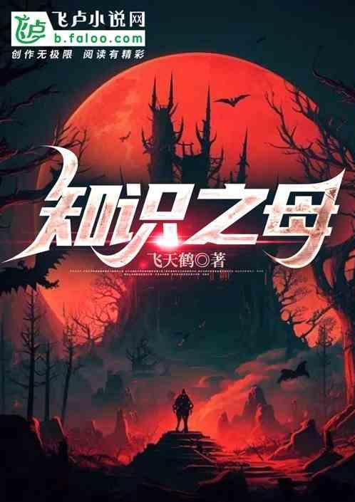 知识之声
