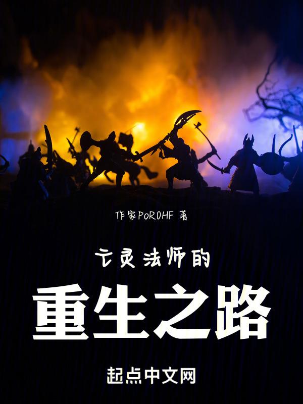 遗魄怎么读