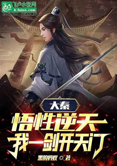 突厥攻打大唐