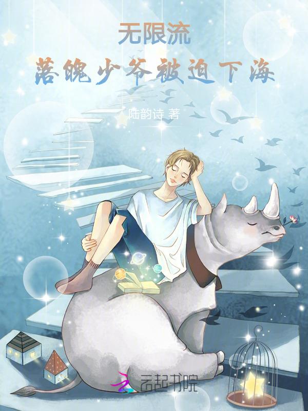 无限流失忆文