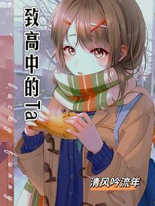 我拒绝了两位校花官网