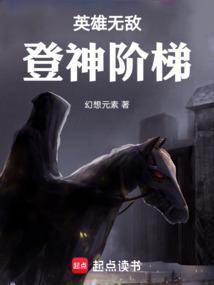 英雄无敌等级体系