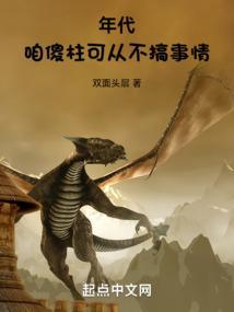 四合院咱傻柱可从不搞事情动漫