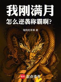 满月后怎样追奶方法