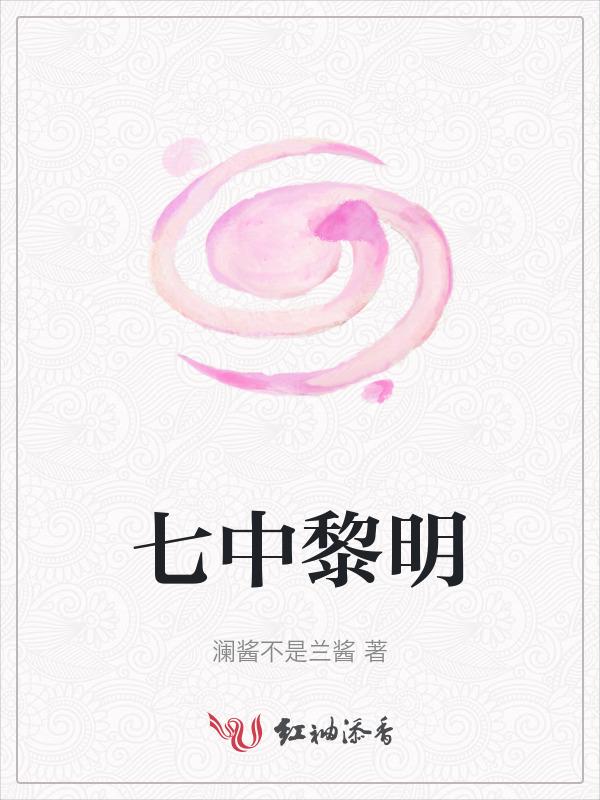 黎明中学高中