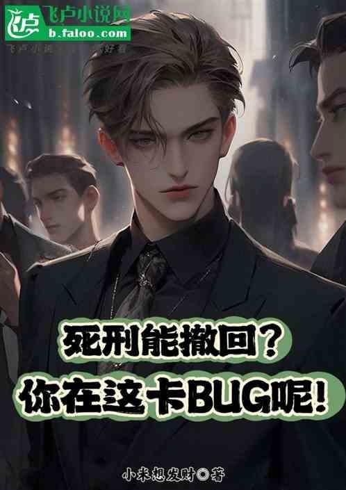 死刑还有机会转无期吗