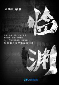 景墨晔和凤疏影