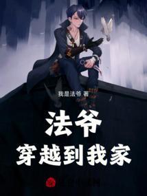 穿越法老