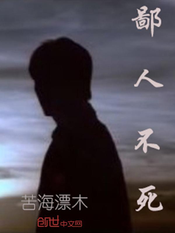鄙人指什么人
