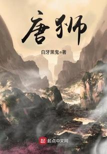 唐狮和森马哪家衣服质量好
