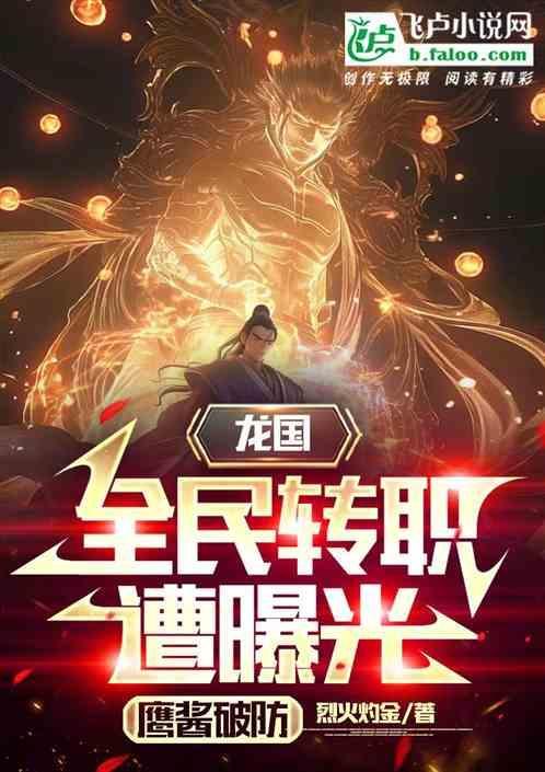 五年为期
