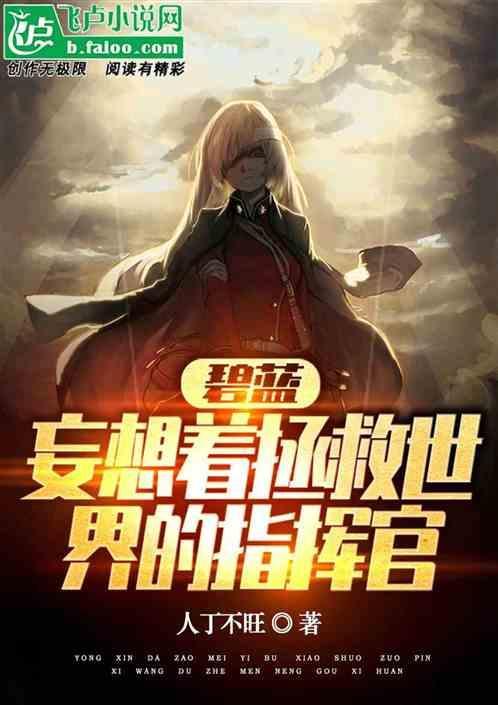 碧蓝幻想handicap
