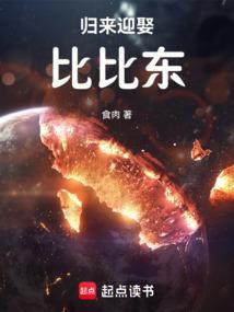 娶比比东