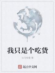 蛇骨阴香还未完结吗