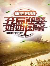 李毅唐雪无弹窗免费阅读