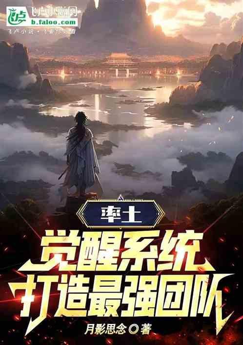 率土之滨觉醒有什么好处